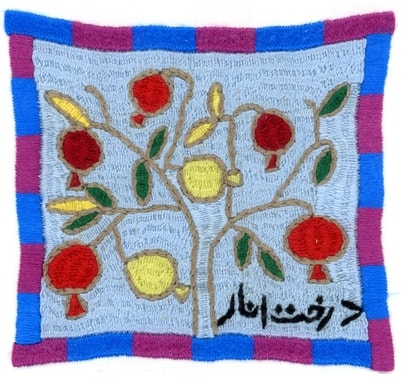 Broderie réalisée par  Ikhlima