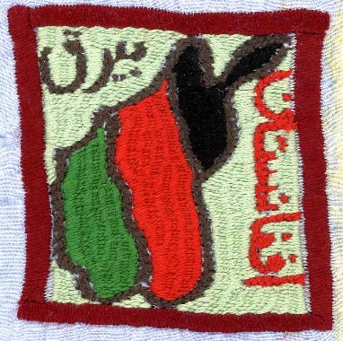 Made by Mitra; in red: "Afghanistan", in black: "flag"